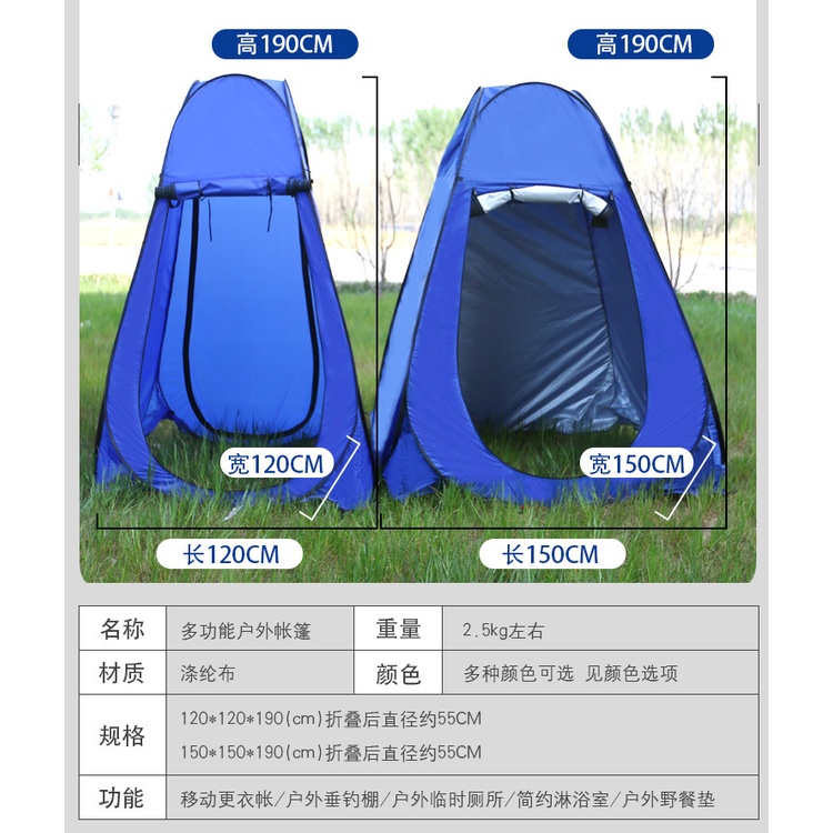 Lều Xông Hơi Đa Chức Năng tự bung cao 190cm rộng 120cm trong phủ sơn vải dày