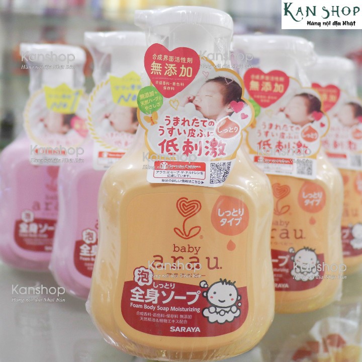 Sữa tắm gội thảo mộc cho trẻ Arau baby 450ml tăng cường dưỡng ẩm