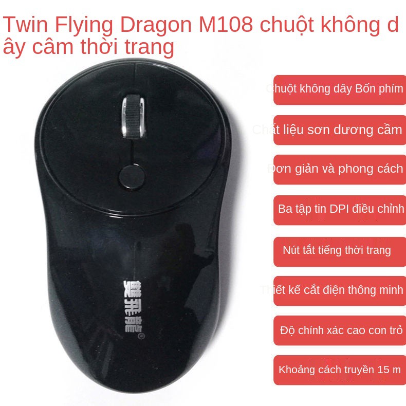 Máy tính để bàn Lenovo HP Dell nói chung chuột không dây cá nhân chơi game văn phòng cao cấp mới