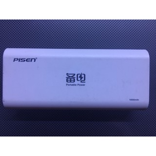 Pin dự phòng Pisen Portable Power 10.000 mAh TS-D182