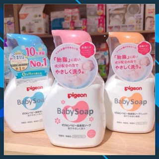 Sữa tắm Pigeon Nhật dạng bọt cho bé tắm gội 2 trong 1 500ml