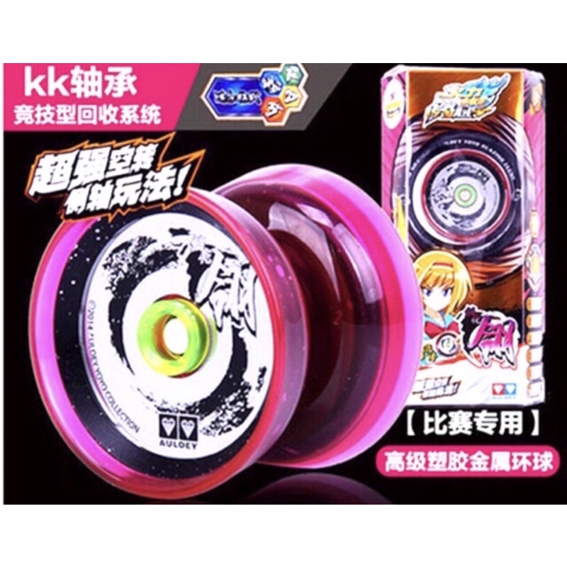 đồ chơi yoyo 676202 - Hồng - tặng 2 dây yoyo