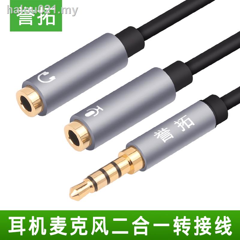 ❃☢Yutuo Dây Cáp Chia Hai Cổng 3.5mm Cho Tai Nghe Điện Thoại laptop