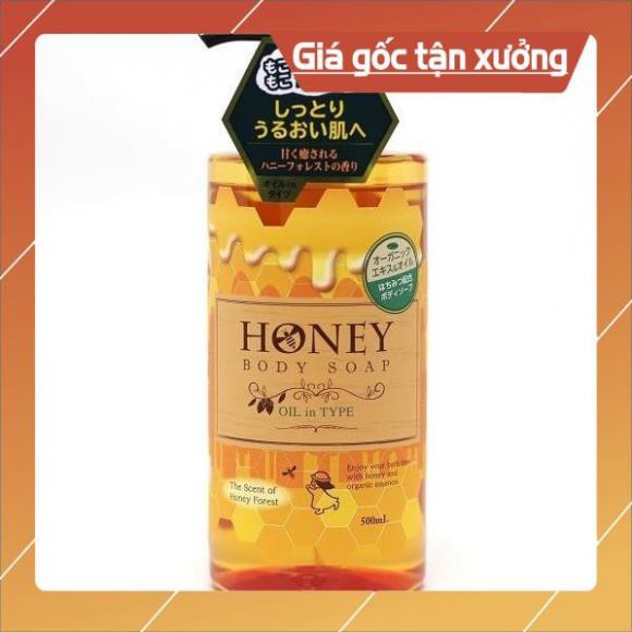 Sữa tắm Honey dưỡng ẩm, làm mịn dạng gel | BigBuy360 - bigbuy360.vn