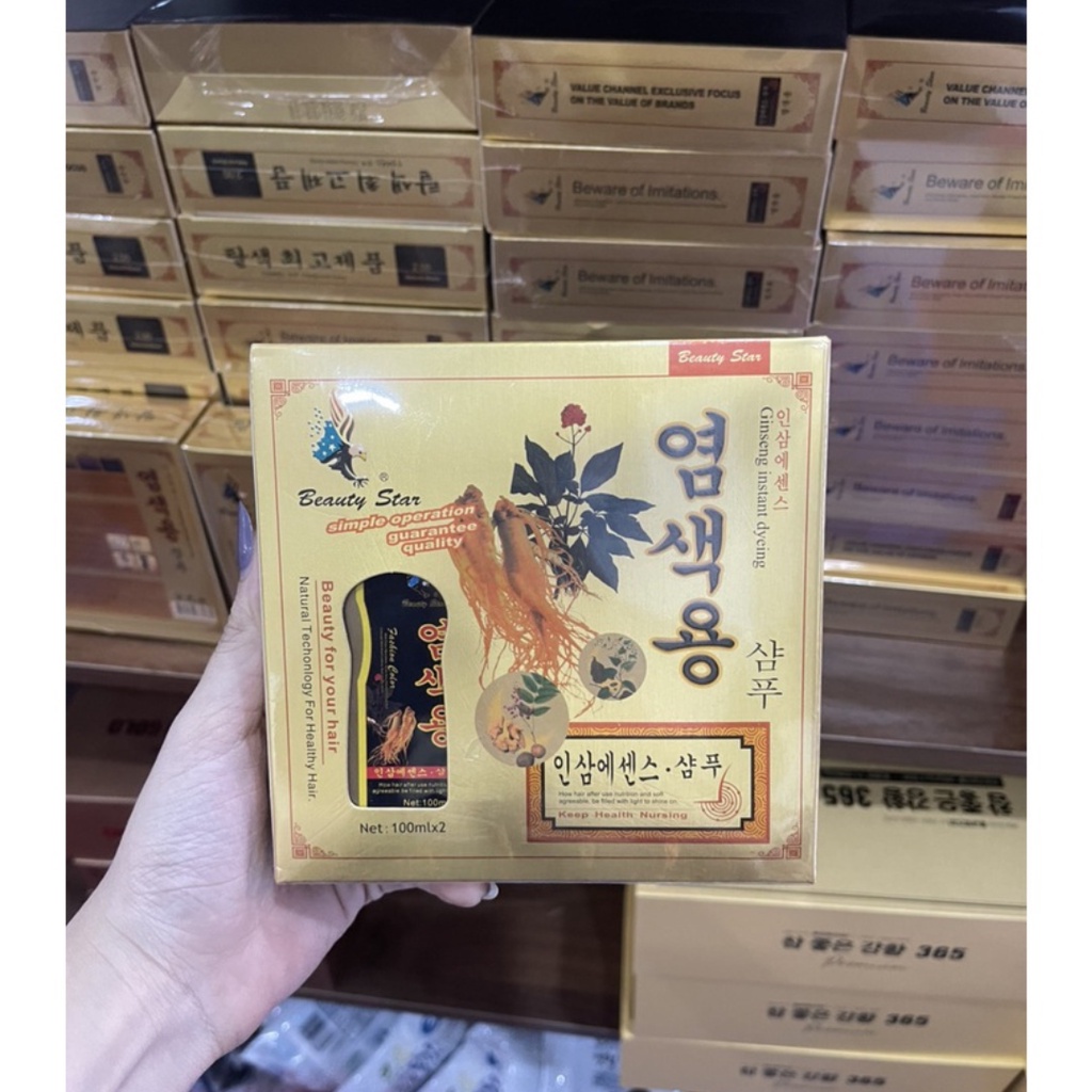 Bộ 02 Chai Dầu Gội Đen Tóc Thảo Dược Beauty Star