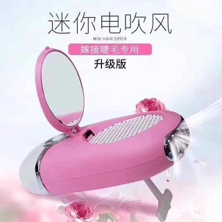 quạt thổi mi tích điện 75 k..