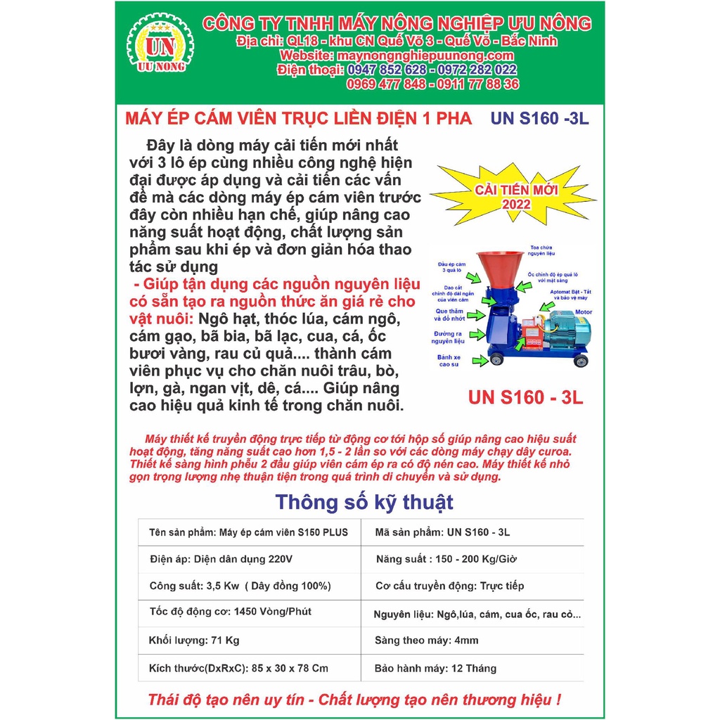 Máy ép cám viên trục liền 3 lô ép S160-3L cải tiến mới 2022