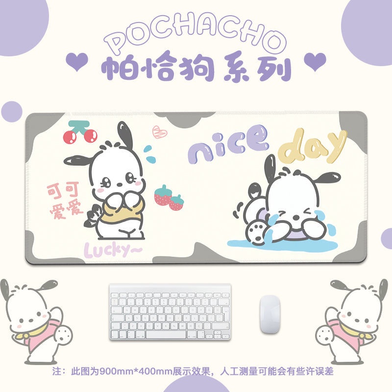Tấm Lót Chuột Và Bàn Phím Máy Tính Cỡ Lớn In Hình Chó Yugui Hoạt Hình Dễ Thương