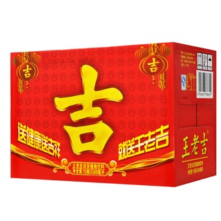 NƯỚC MÁT ƯANGLAOJI - thùng 24 lon