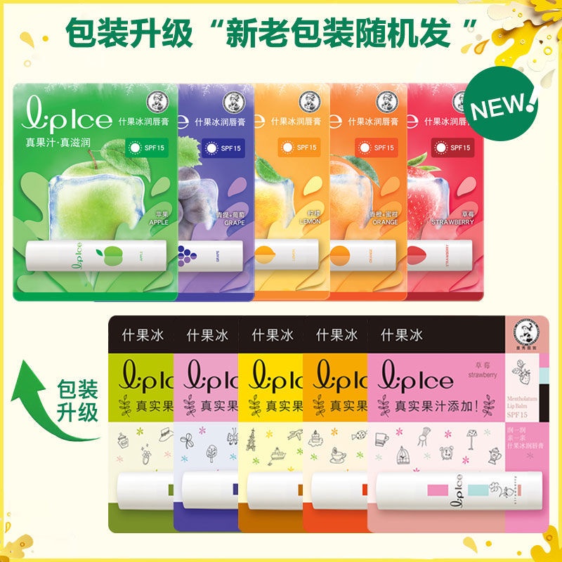 (Hàng Mới Về) Set 2 Son Dưỡng Ẩm Môi Mentholatum | BigBuy360 - bigbuy360.vn