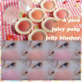 Phấn Má Hồng Juicy Pang Jelly Blusher