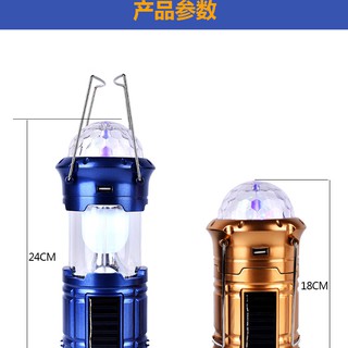 ĐÈN TRANG TRÍ ĐA CHỨC NĂNG MỚI NHẤT