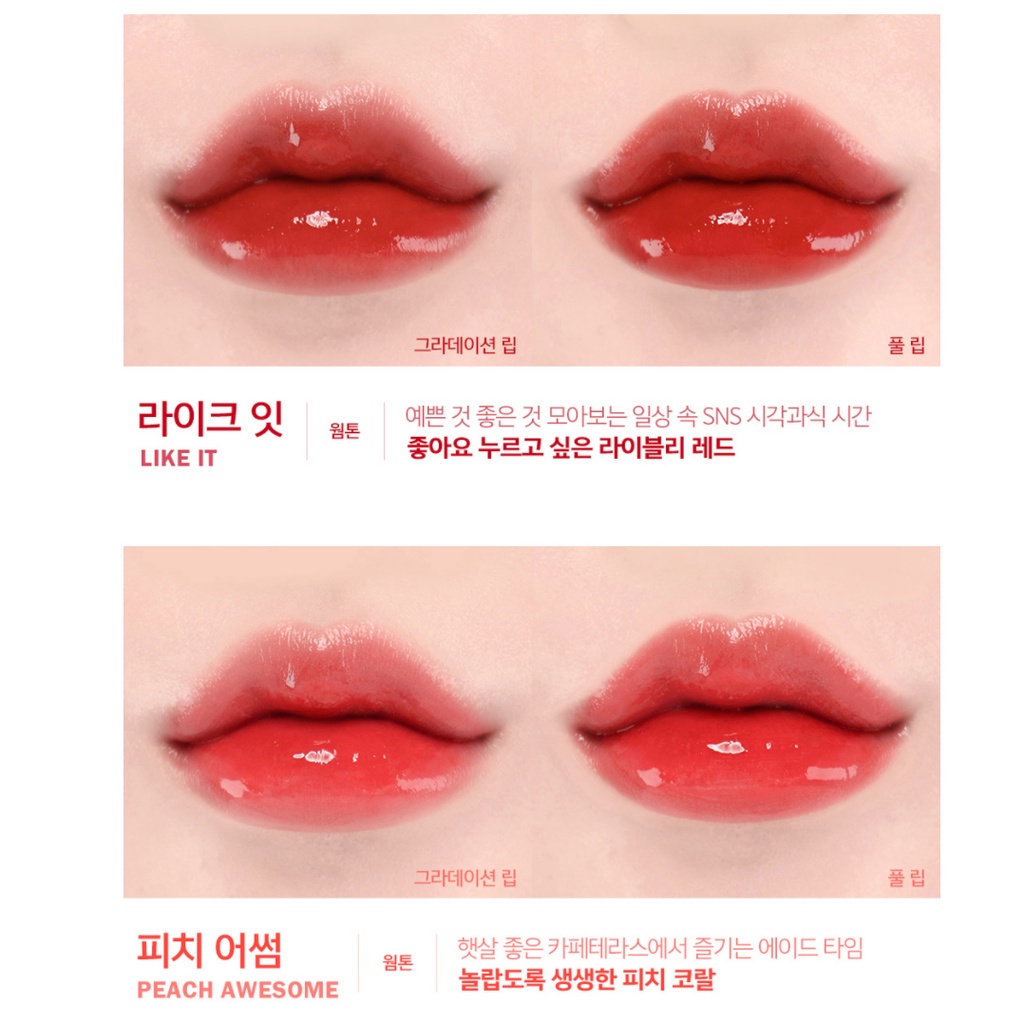 Son Tint Espoir Couture Shine 8.5g