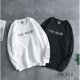 Áo Nỉ tay dài 💖𝑭𝑹𝑬𝑬𝑺𝑯𝑰𝑷 💖 SW 117 mẫu chữ HQ I LOVE YOU