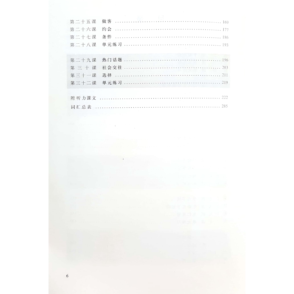 Sách - Nghe Và Nói Tiếng Trung Quốc Trình Độ Trung Cấp