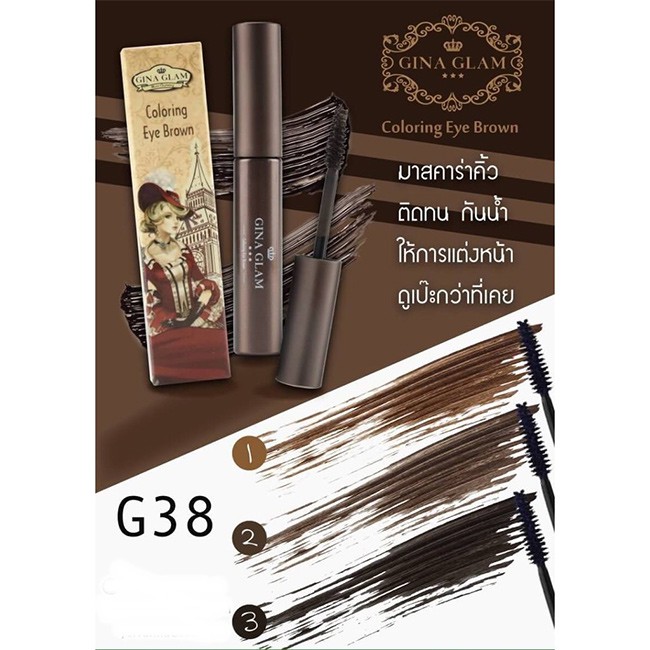 Mascara Chân Mày Gina Glam Coloring Eye Brown