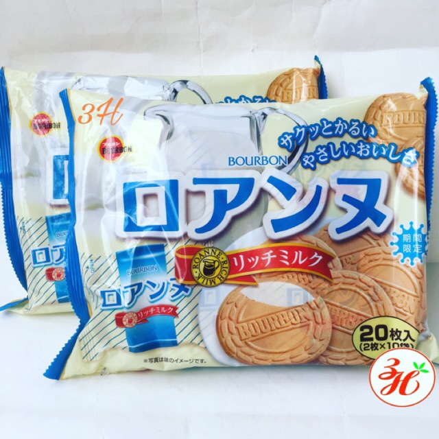 [Hàng nội địa] Bánh giòn nhân kem Bourbon vị ngon tuyệt - Nhật bản