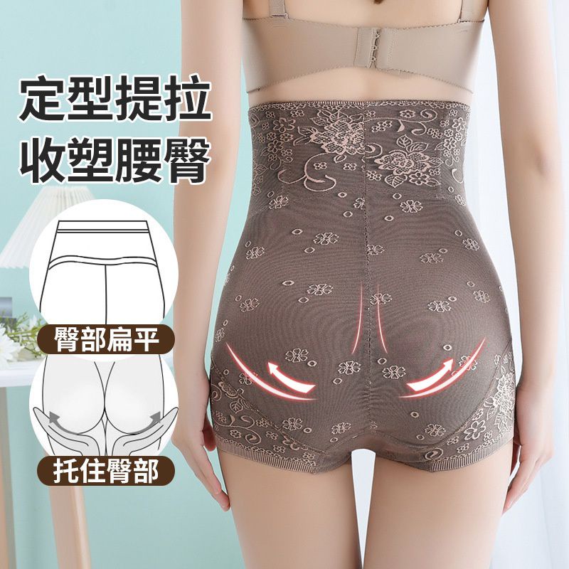 Quần gen nịt giấu bụng lưng cao chống cuộn đốt cháy mỡ thừa săn chắc eo đẹp