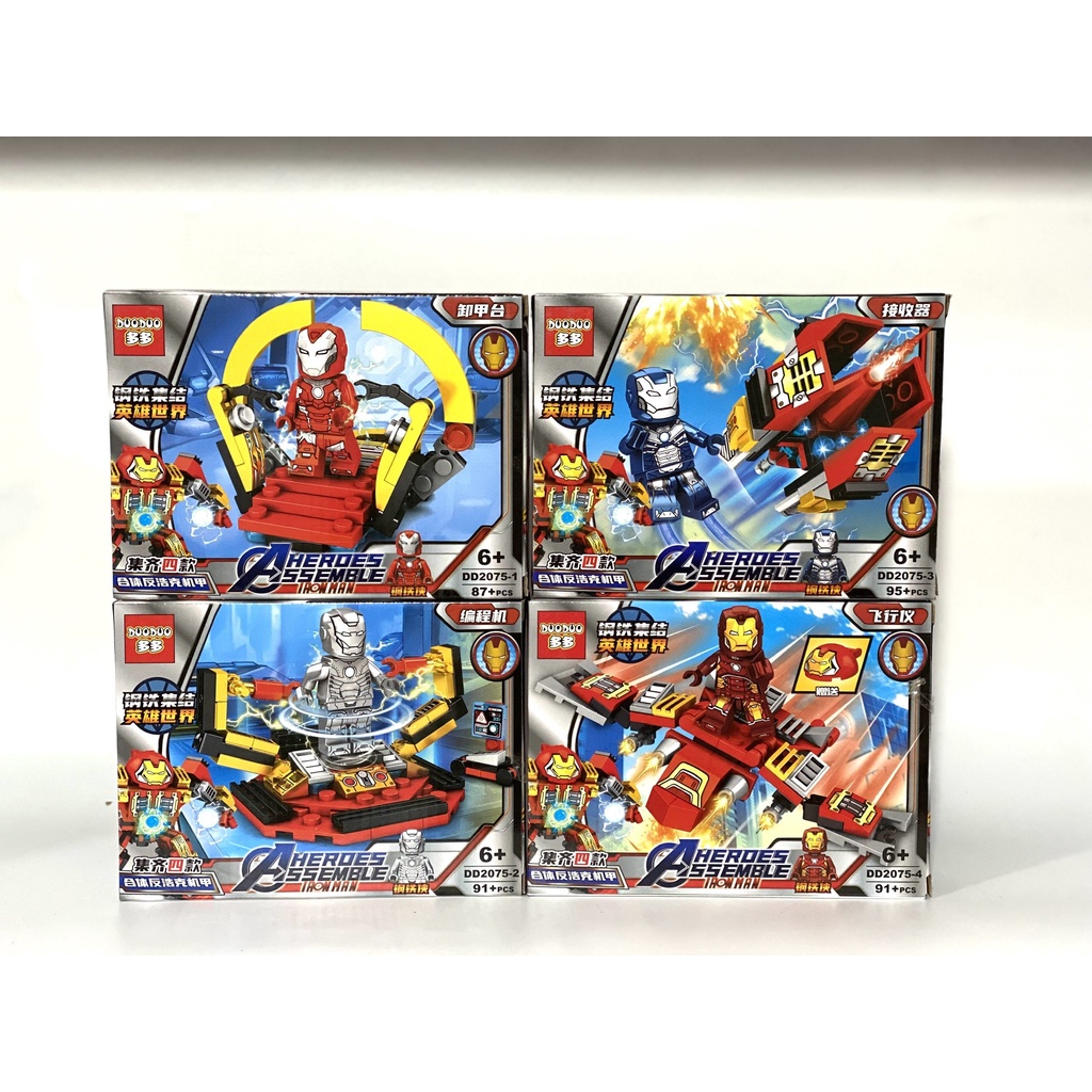 Bộ đồ chơi Lego lắp ghép xếp hình Iron Man, marvel lắp ráp 4IN1 hàng cao cấp No.2075  Super Heroes