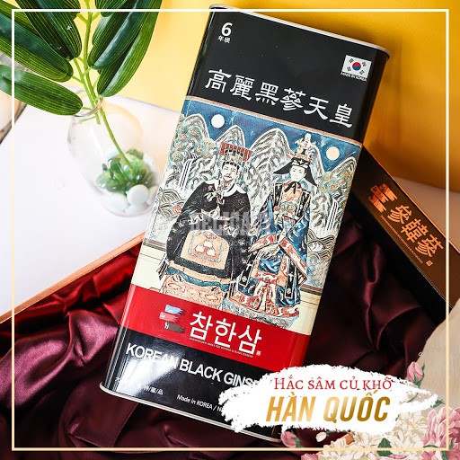 Hắc sâm củ khô hộp thiếc Chamhansam hộp 300g 15 củ