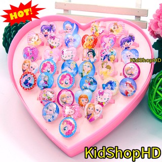 Hộp Nhẫn Nhựa Đẹp 💖 Hộp Nhẫn Đồ Chơi Nhựa Đẹp Cho Bé gái 💖