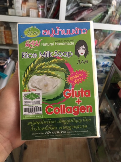 Combo 1 lốc xà phòng cám gạo Jam rice milk soap Thái Lan 12 cục | BigBuy360 - bigbuy360.vn
