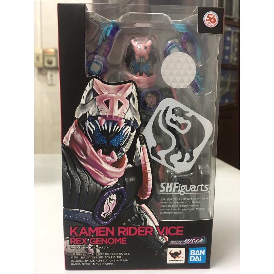 Mô hình SHF Kamen Rider Rive- Kamen Rider Vice- Revice New 100%- Chính hãng Bandai