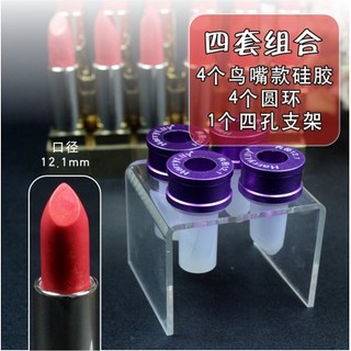 Khuôn son nửa inox  2,4  lỗ - Dụng cụ son handmade, nguyên liệu mỹ phẩm