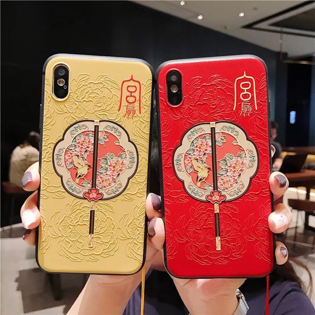 Ốp diên hi công lược