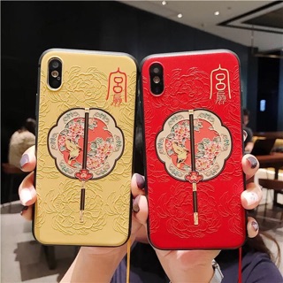 Ốp diên hi công lược
