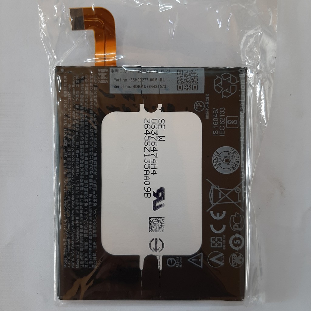 PIN HTC U11  , 3000MAH