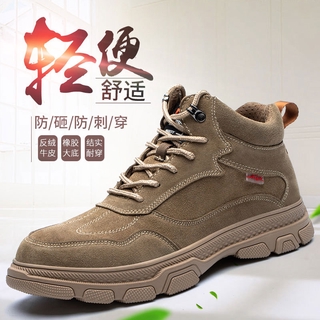 Giày bảo hộ lao động cao cấp chống trượt phong cách đơn giản cho nam