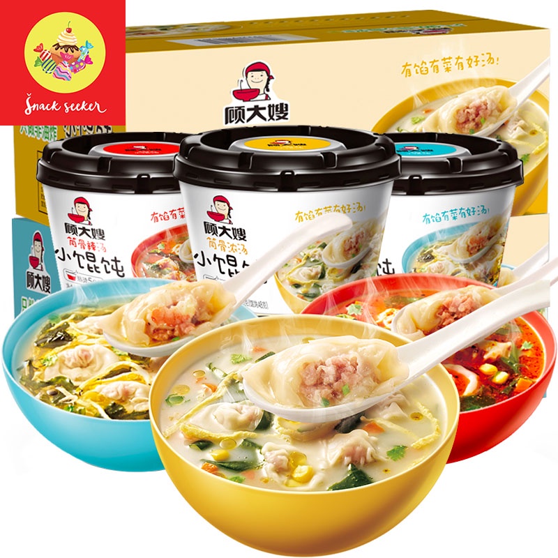 🥟🥟SỦI CẢO - HÁ CẢO - HOÀNH THÁNH ĂN LIỀN TRUNG HOA-siêu ngon, tiện lợI_SNACKSEEKER
