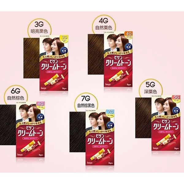 Thuốc nhuộm tóc thảo dược Bigen Nhật Bản ( nhuộm tóc phủ bạc )