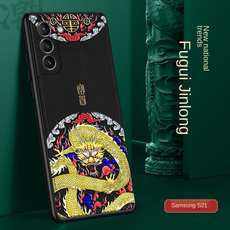 Ốp Lưng Phong Cách Trung Hoa Cho Samsung S21 S21 +