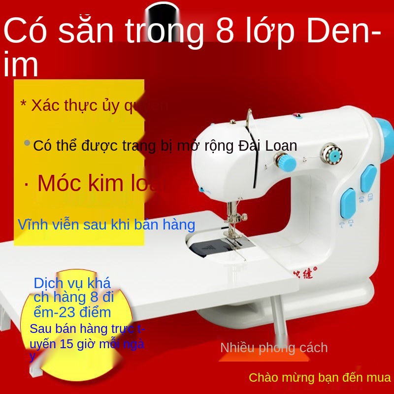 Máy may điện gia dụng hoàn toàn tự động với mũi khâu ống kim loại đầu móc mini đa chức năng có điểm