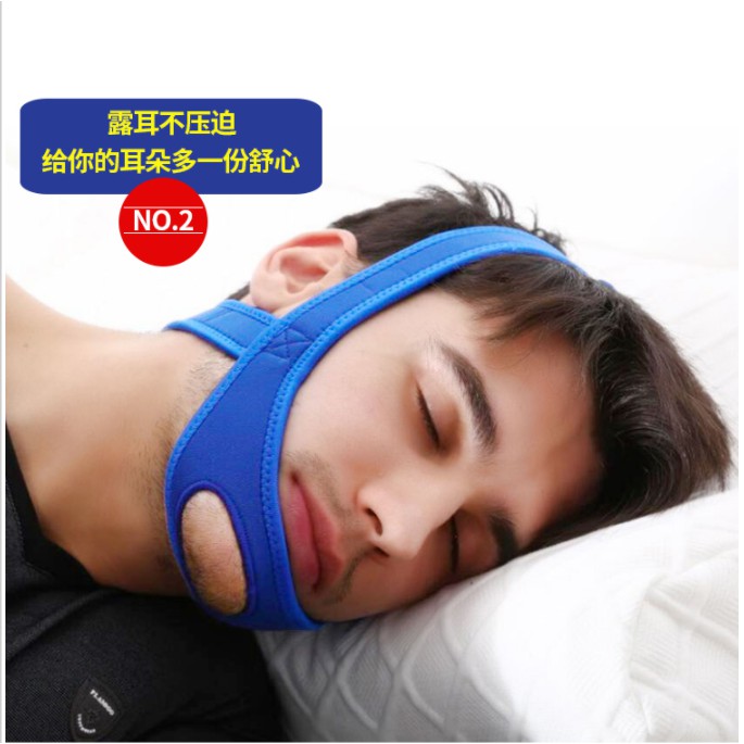 Đai đeo đầu giữ cằm chống ngáy khi ngủ màu đen / màu xanh dương tùy chọn