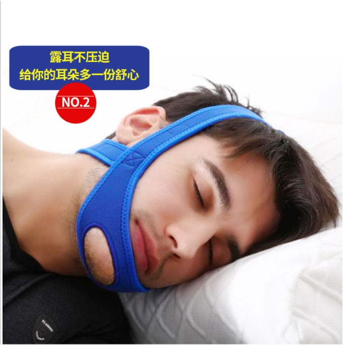 Đai Đeo Cằm Chống Ngáy Khi Ngủ Chống Ngáy Hai Màu Đen / Xanh Dương