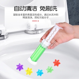 combo 10 gel thơm tẩy bồn cầu ( sỉ 15k)