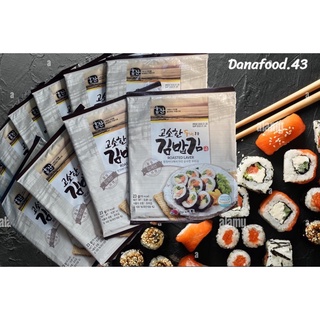 Rong Cuộn Cơm SuShi 10 Lá
