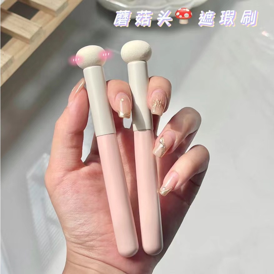 Cọ Trang Điểm Đầu Nấm Nhỏ Che Phủ Mụn Trứng Cá Và Đốm Trên Da