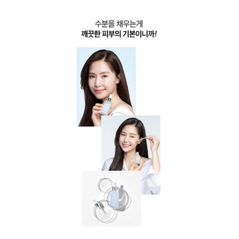 Tinh chất dưỡng ẩm 9wishes Hydra Skin Ampule Serum