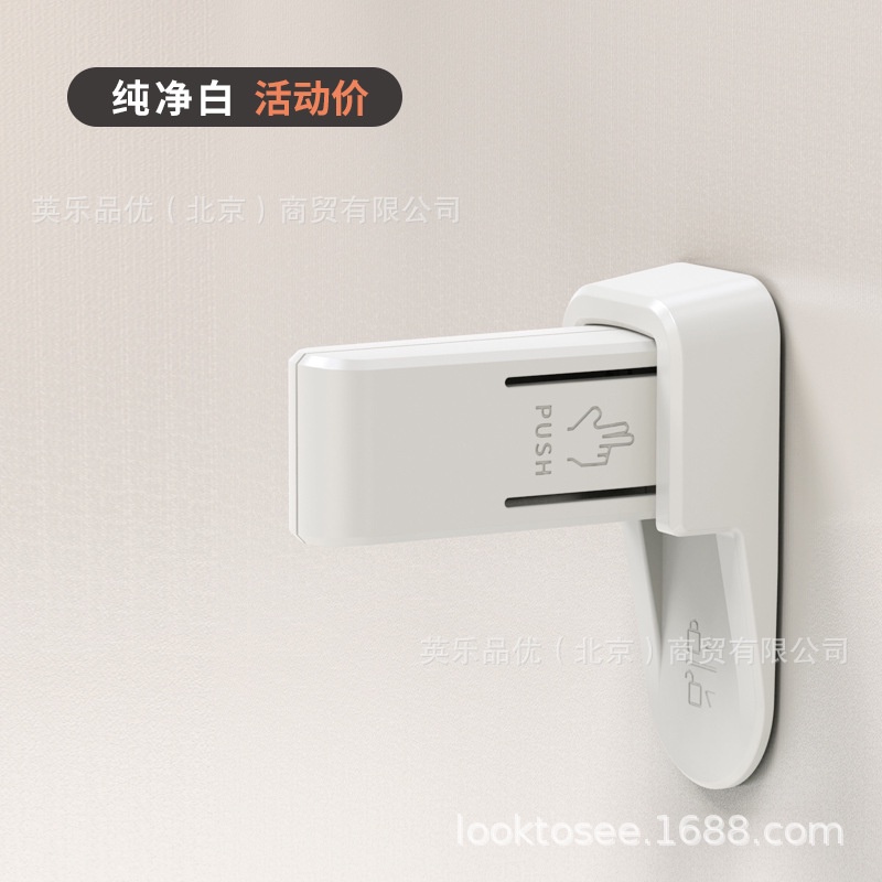 Dụng Cụ Khóa Tay Nắm Cửa Chống Trộm Bảo Vệ An Toàn Cho Bé