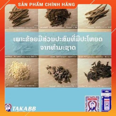 01 HỘP Viên Ngậm Con Rết Thái Lan