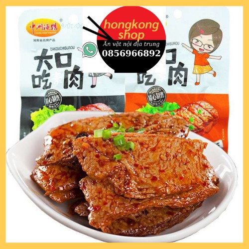 Thịt Nướng Chay BBQ 28g Siêu Thơm Ngon, Cay, Siêu Cay | BigBuy360 - bigbuy360.vn