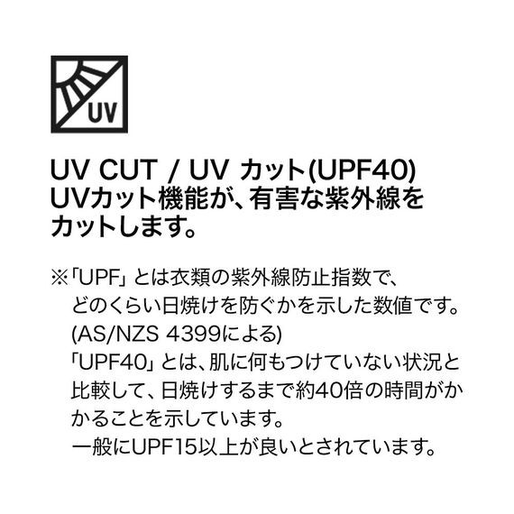 UNIQLO ÁO CHỐNG NẮNG ALRISM  (AUTH XÁCH TAY) ( Dòng chất thun lạnh Alrism) | BigBuy360 - bigbuy360.vn