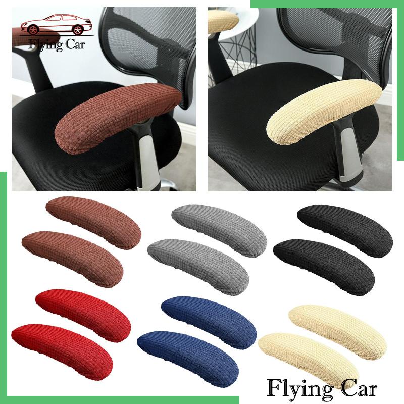 Vỏ Bọc Tay Vịn Ghế Ngồi Văn Phòng Co Giãn Màu Đen Lzdjfmy2