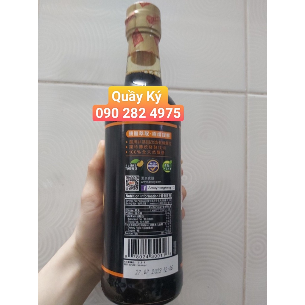 Sốt Hấp Cá Đặc Biệt Amoy 500ml / Nước Hấp Hải Sản/ Seafood Soy Sauce Hongkong Nhập khẩu