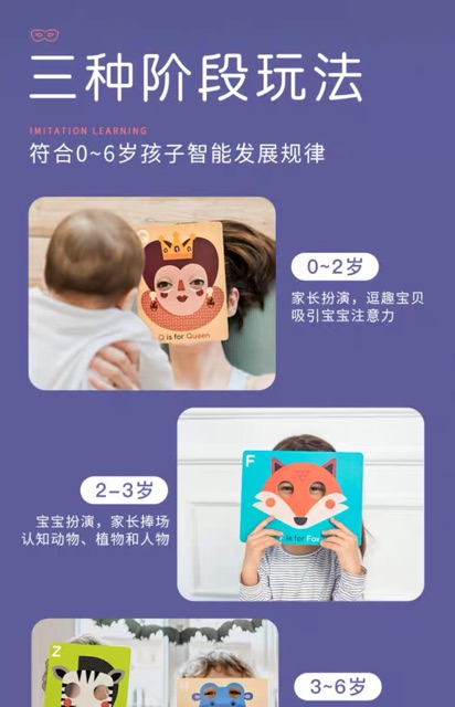 Bộ thẻ Flashcard 3 in 1 chơi được từ 0 đến 6 tuổi học tiếng Anh và Trung - My first cognitive card Mideer MD2065