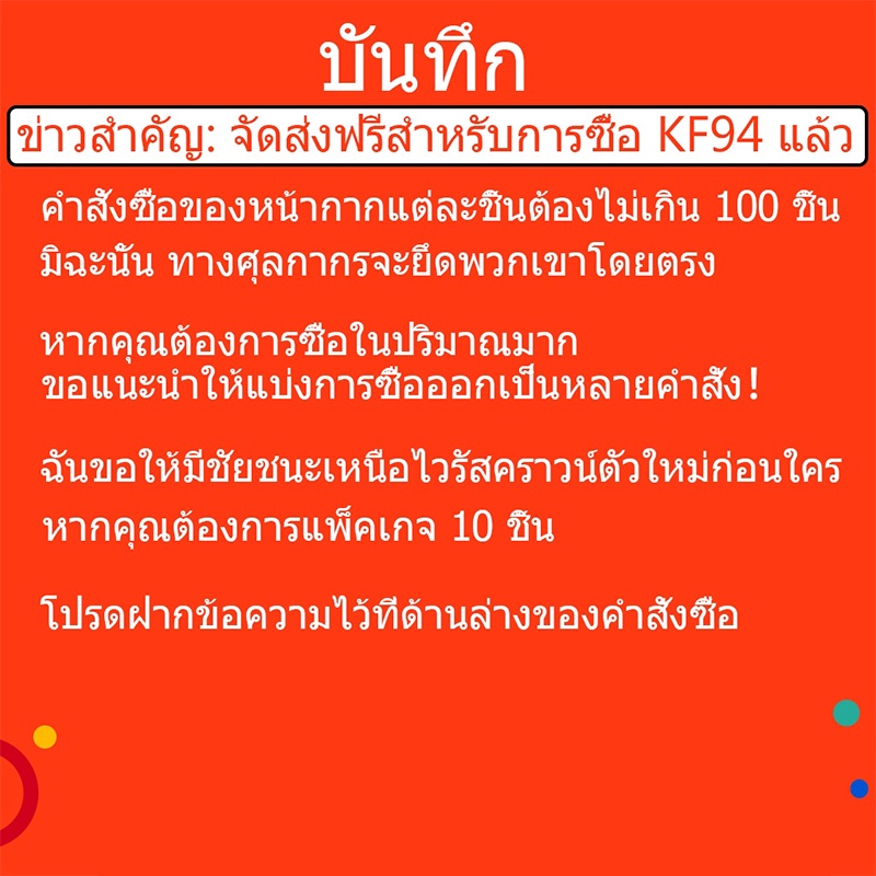 Set 50 Khẩu Trang KN95 5ply FFP2 Có 10 Màu Sắc Dành Cho Người Lớn